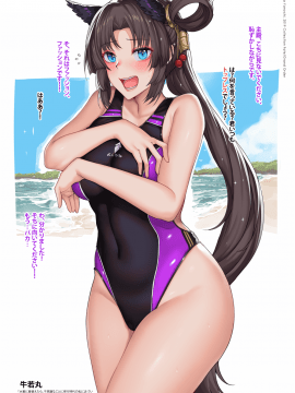 [Pixiv] 花田やのち (23963178)(1/3)_3335_77669503_p0