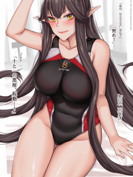 [Pixiv] 花田やのち (23963178)(1/3)_3372_78167300_p0