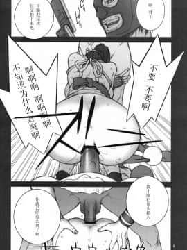 [P-collection] KAKUTOU-GAME BON (餓狼傳說)_kakutou0006