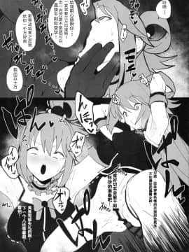 KonoSuba Goudoushi!_08_00000007