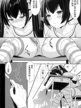 Ayamachi Wa Himegoto No Hajimari 2_006