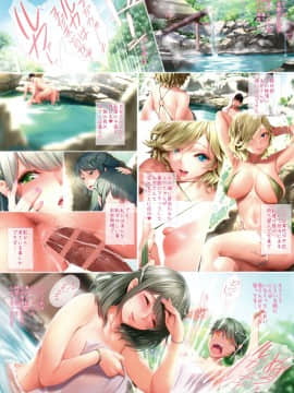 (秋葉原超同人祭) [出席番号26 (にろ)] えろえるふの湯2_002