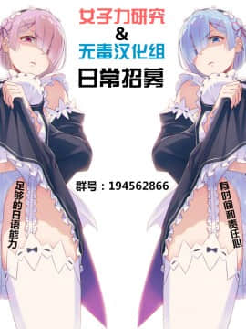 [谜之汉化者X&无毒汉化组] (C93) [自称清純派 (ヒロユキ)] 愛してください酒呑さん (Fate Grand Order)_30_999