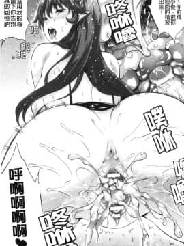 [風的工房][七瀬瑞穂] 恋人は吸血鬼！？ 戀人是吸血鬼！？_風的工房174