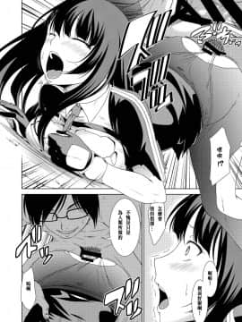 [拿鐵個人漢化] [Gift (渚乃兎)] 玩具人形の夜 (少女前線) [DL版]_06