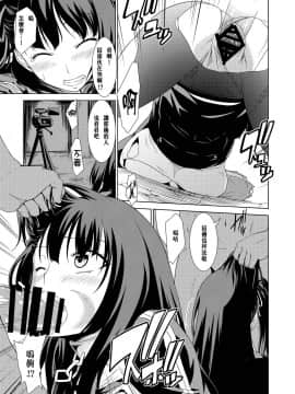 [拿鐵個人漢化] [Gift (渚乃兎)] 玩具人形の夜 (少女前線) [DL版]_07
