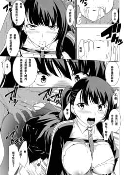 [拿鐵個人漢化] [Gift (渚乃兎)] 玩具人形の夜 (少女前線) [DL版]_11