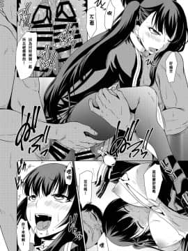 [拿鐵個人漢化] [Gift (渚乃兎)] 玩具人形の夜 (少女前線) [DL版]_16