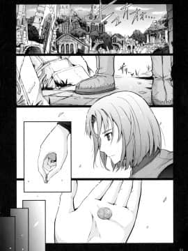 [我流痴帯 (TANA)] 勇者が娼姫を買った理由。 (ドラゴンクエストXI) [靴下汉化组] (C94)_04