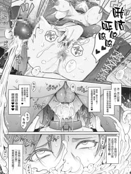 [我流痴帯 (TANA)] 勇者が娼姫を買った理由。 (ドラゴンクエストXI) [靴下汉化组] (C94)_23
