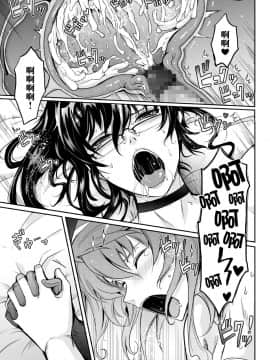 [我流痴帯 (TANA)] 淫詞(ミダラコトバ)対魔忍蓮魔零子の告白 (対魔忍RPG) [不咕鸟x这很恶堕汉化组] [DL版]_33