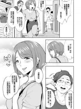 [Bonsketch (ぼんすけ)] アナルハメしたい熟女尻 [臭鼬娘漢化組]_SGTG_246_041
