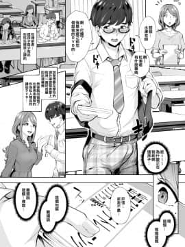 [Bonsketch (ぼんすけ)] アナルハメしたい熟女尻 [臭鼬娘漢化組]_SGTG_246_006