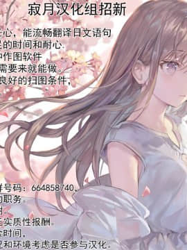 Hajimete No Aki - The First Autumn_2020