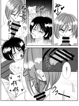 Chinkasu X Hamigaki Fella X SeGero X Hana Kara Semen Goudou_17