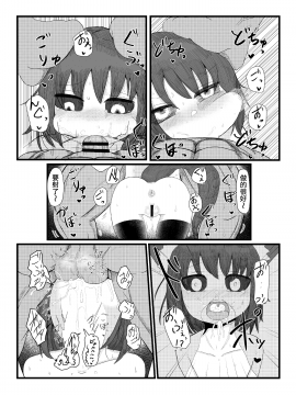 Chinkasu X Hamigaki Fella X SeGero X Hana Kara Semen Goudou_21