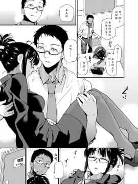 UNCONTROLLABLE | 全面失控_07_Uncontrollable0005
