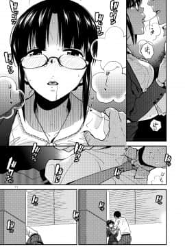 UNCONTROLLABLE | 全面失控_13_Uncontrollable0011