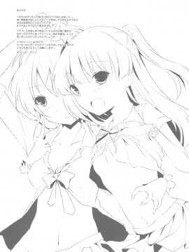 (清純突破漢化) [NICOLAI (オリコ) Cinderella Girls Love 2 (アイドルマスター シンデレラガールズ)_0024