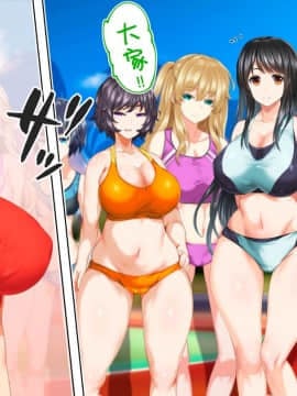[鬼畜王汉化组][STUDIOふあん (来鈍)] 陸上部女子は俺の生オナホ!!!校内種付け編PART1_0011