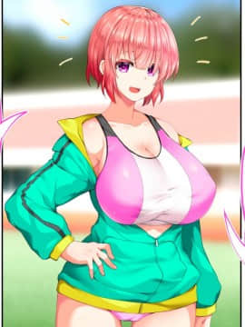 [鬼畜王汉化组][STUDIOふあん (来鈍)] 陸上部女子は俺の生オナホ!!!校内種付け編PART1_0031