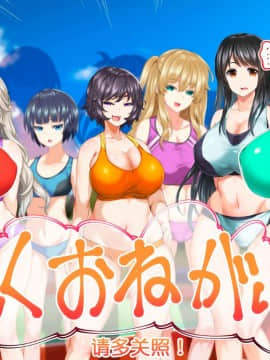 [鬼畜王汉化组][STUDIOふあん (来鈍)] 陸上部女子は俺の生オナホ!!!校内種付け編PART1_0034