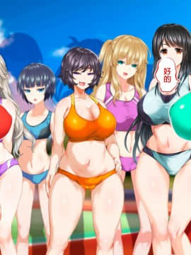 [鬼畜王汉化组][STUDIOふあん (来鈍)] 陸上部女子は俺の生オナホ!!!校内種付け編PART1_0035