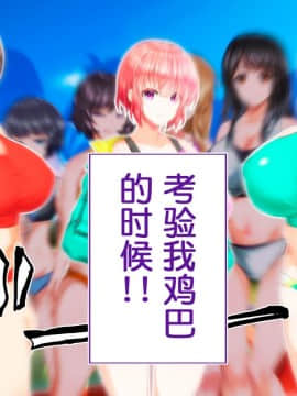 [鬼畜王汉化组][STUDIOふあん (来鈍)] 陸上部女子は俺の生オナホ!!!校内種付け編PART1_0048