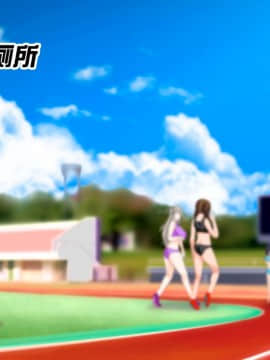 [鬼畜王汉化组][STUDIOふあん (来鈍)] 陸上部女子は俺の生オナホ!!!校内種付け編PART1_0051