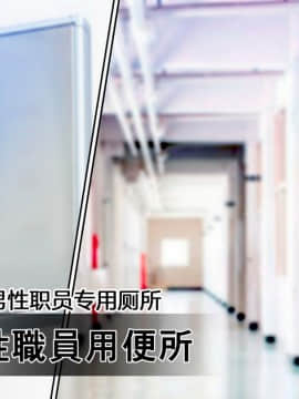 [鬼畜王汉化组][STUDIOふあん (来鈍)] 陸上部女子は俺の生オナホ!!!校内種付け編PART1_0056