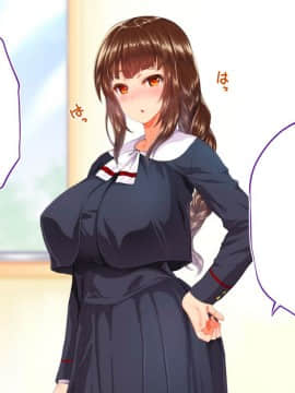 [鬼畜王汉化组][STUDIOふあん (来鈍)] 陸上部女子は俺の生オナホ!!!校内種付け編PART1_0060