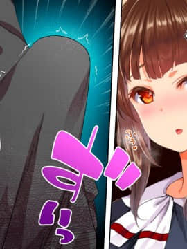 [鬼畜王汉化组][STUDIOふあん (来鈍)] 陸上部女子は俺の生オナホ!!!校内種付け編PART1_0063