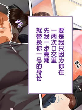 [鬼畜王汉化组][STUDIOふあん (来鈍)] 陸上部女子は俺の生オナホ!!!校内種付け編PART1_0122