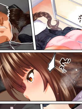 [鬼畜王汉化组][STUDIOふあん (来鈍)] 陸上部女子は俺の生オナホ!!!校内種付け編PART1_0125