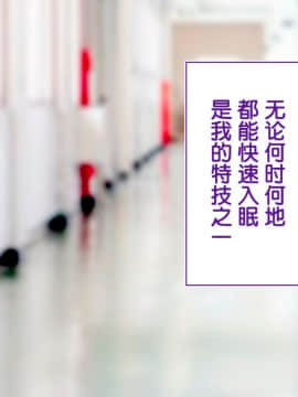 [鬼畜王汉化组][STUDIOふあん (来鈍)] 陸上部女子は俺の生オナホ!!!校内種付け編PART1_0161