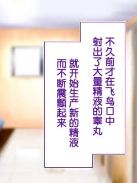 [鬼畜王汉化组][STUDIOふあん (来鈍)] 陸上部女子は俺の生オナホ!!!校内種付け編PART1_0163