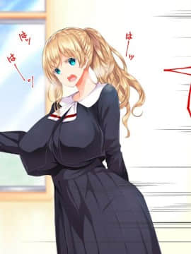 [鬼畜王汉化组][STUDIOふあん (来鈍)] 陸上部女子は俺の生オナホ!!!校内種付け編PART1_0166