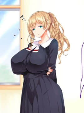[鬼畜王汉化组][STUDIOふあん (来鈍)] 陸上部女子は俺の生オナホ!!!校内種付け編PART1_0171