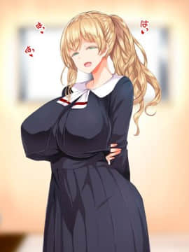 [鬼畜王汉化组][STUDIOふあん (来鈍)] 陸上部女子は俺の生オナホ!!!校内種付け編PART1_0175