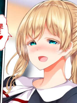 [鬼畜王汉化组][STUDIOふあん (来鈍)] 陸上部女子は俺の生オナホ!!!校内種付け編PART1_0204