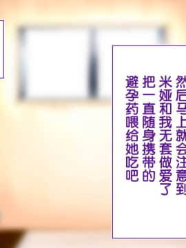 [鬼畜王汉化组][STUDIOふあん (来鈍)] 陸上部女子は俺の生オナホ!!!校内種付け編PART1_0240