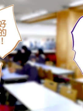 [鬼畜王汉化组][STUDIOふあん (来鈍)] 陸上部女子は俺の生オナホ!!!校内種付け編PART1_0251