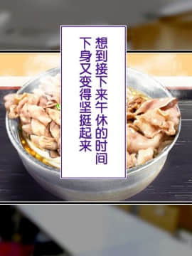 [鬼畜王汉化组][STUDIOふあん (来鈍)] 陸上部女子は俺の生オナホ!!!校内種付け編PART1_0254