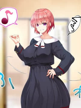 [鬼畜王汉化组][STUDIOふあん (来鈍)] 陸上部女子は俺の生オナホ!!!校内種付け編PART1_0264