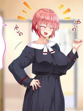 [鬼畜王汉化组][STUDIOふあん (来鈍)] 陸上部女子は俺の生オナホ!!!校内種付け編PART1_0265