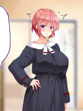 [鬼畜王汉化组][STUDIOふあん (来鈍)] 陸上部女子は俺の生オナホ!!!校内種付け編PART1_0269