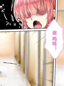[鬼畜王汉化组][STUDIOふあん (来鈍)] 陸上部女子は俺の生オナホ!!!校内種付け編PART1_0270