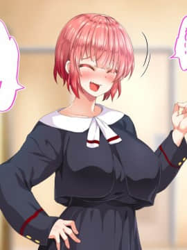[鬼畜王汉化组][STUDIOふあん (来鈍)] 陸上部女子は俺の生オナホ!!!校内種付け編PART1_0272