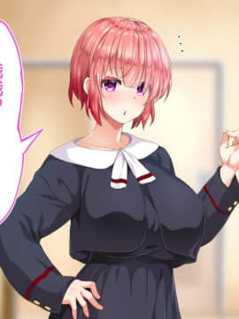 [鬼畜王汉化组][STUDIOふあん (来鈍)] 陸上部女子は俺の生オナホ!!!校内種付け編PART1_0273