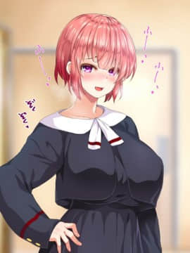 [鬼畜王汉化组][STUDIOふあん (来鈍)] 陸上部女子は俺の生オナホ!!!校内種付け編PART1_0282